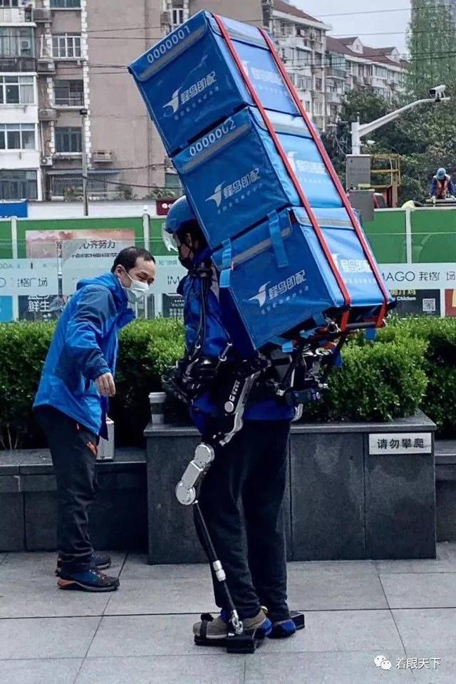 Robot Exoskeleton