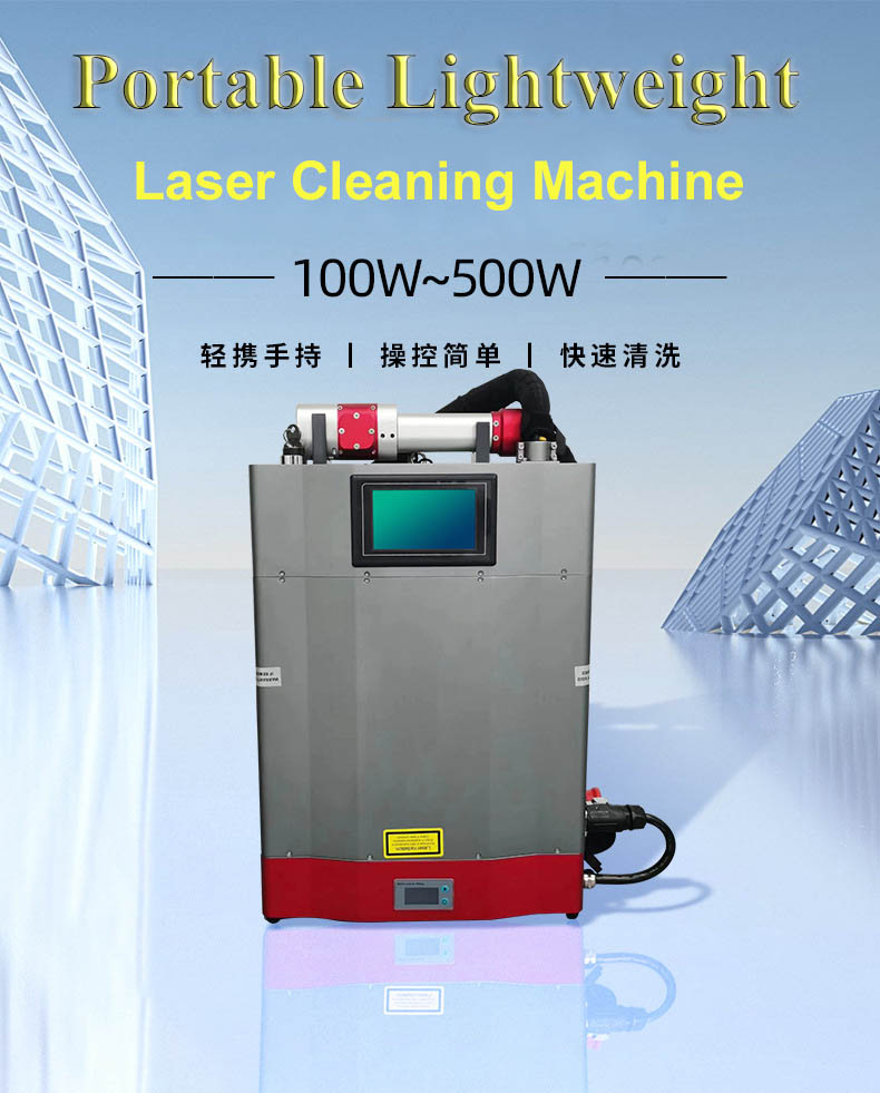máy làm sạch laser