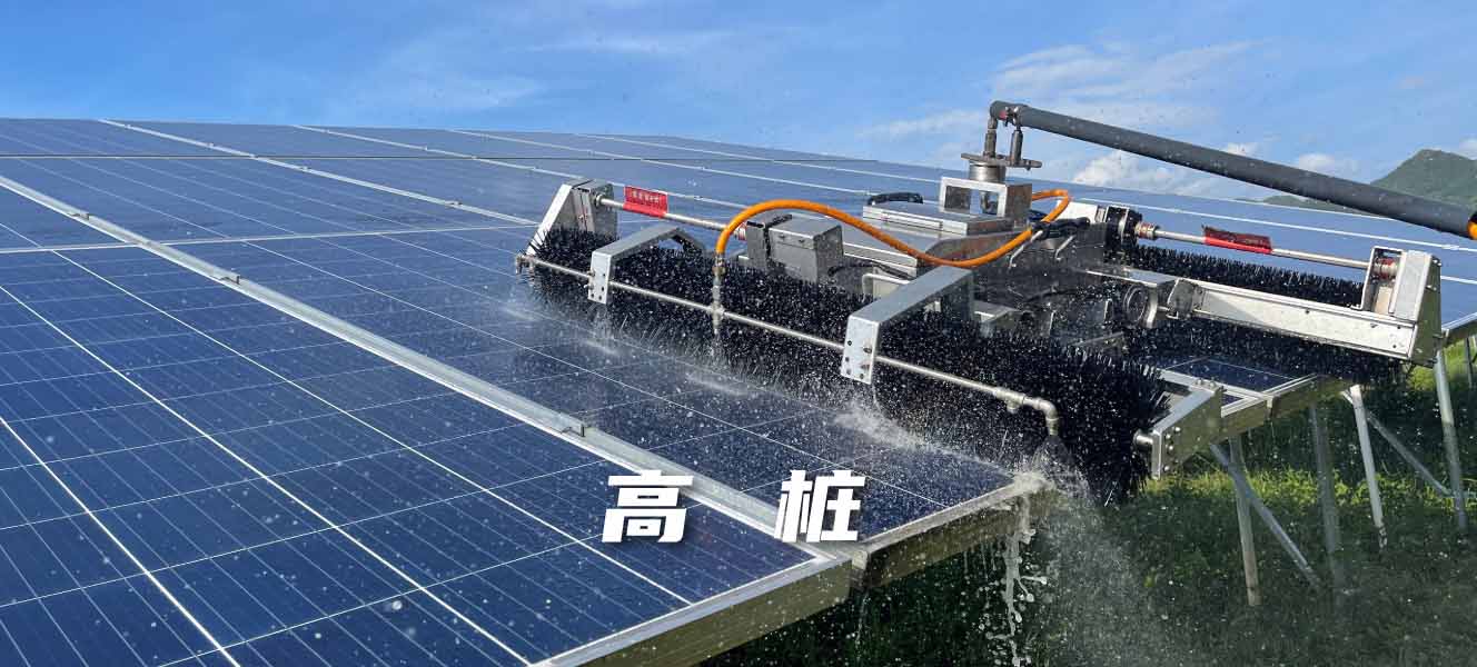 Robot làm sạch tấm năng lượng mặt trời
