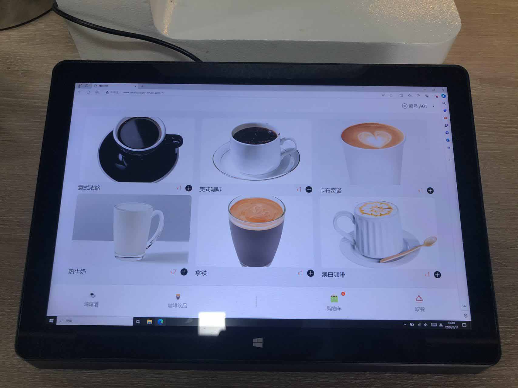 Robot cà phê
