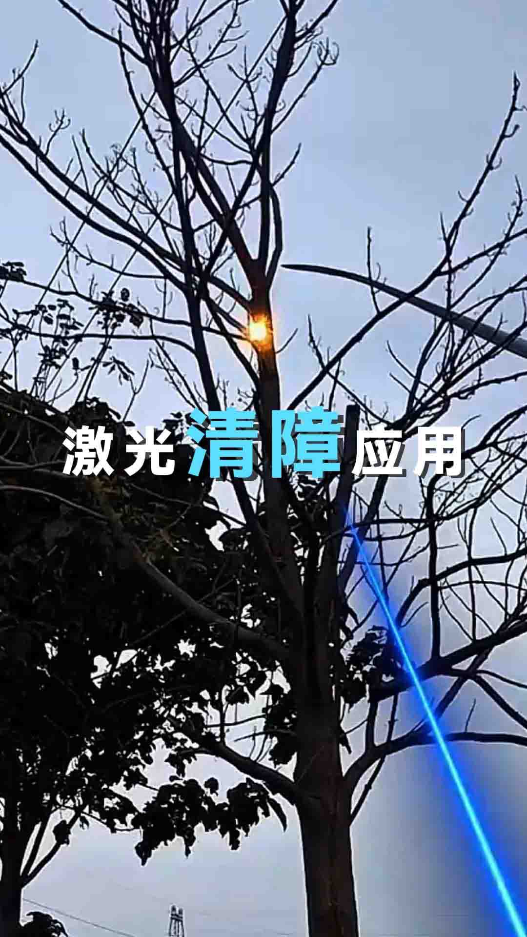 Laser Obstacle Remover