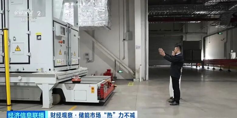 Energy storage power