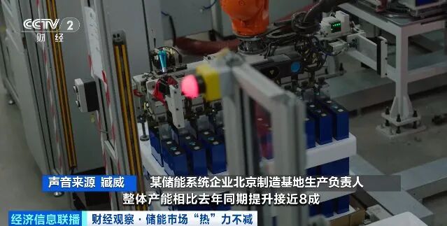 Energy storage power