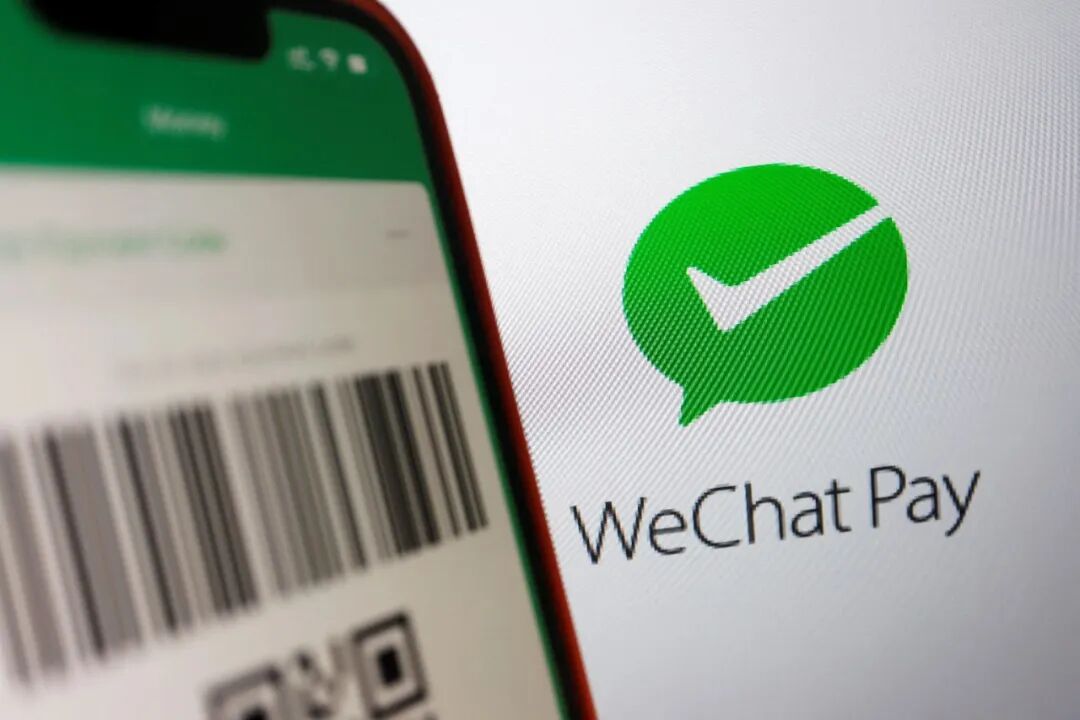 越南微信 越南微信